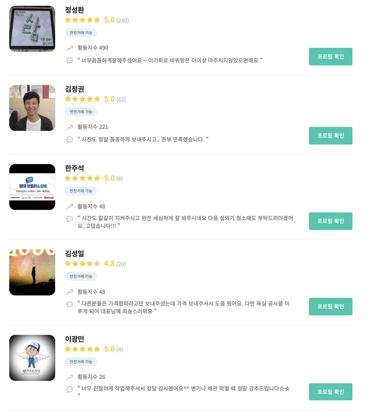 Screen Shot 2020-10-23 at 6.50.31 PM.png