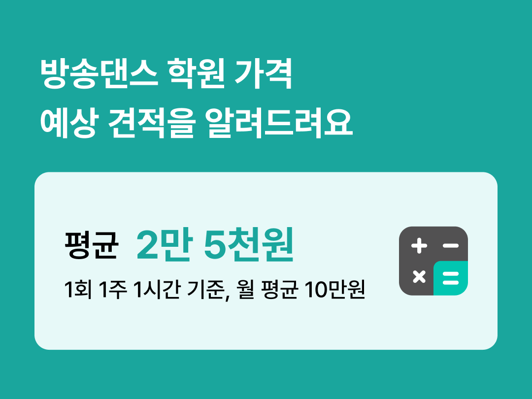 숨고후기 03.png