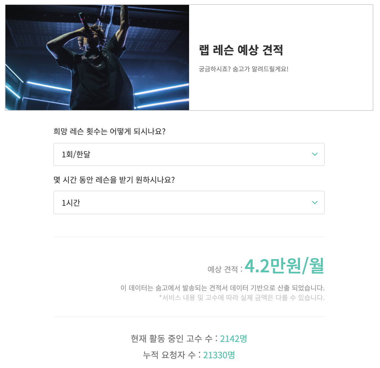 Screen Shot 2020-12-23 at 4.48.09 PM.png