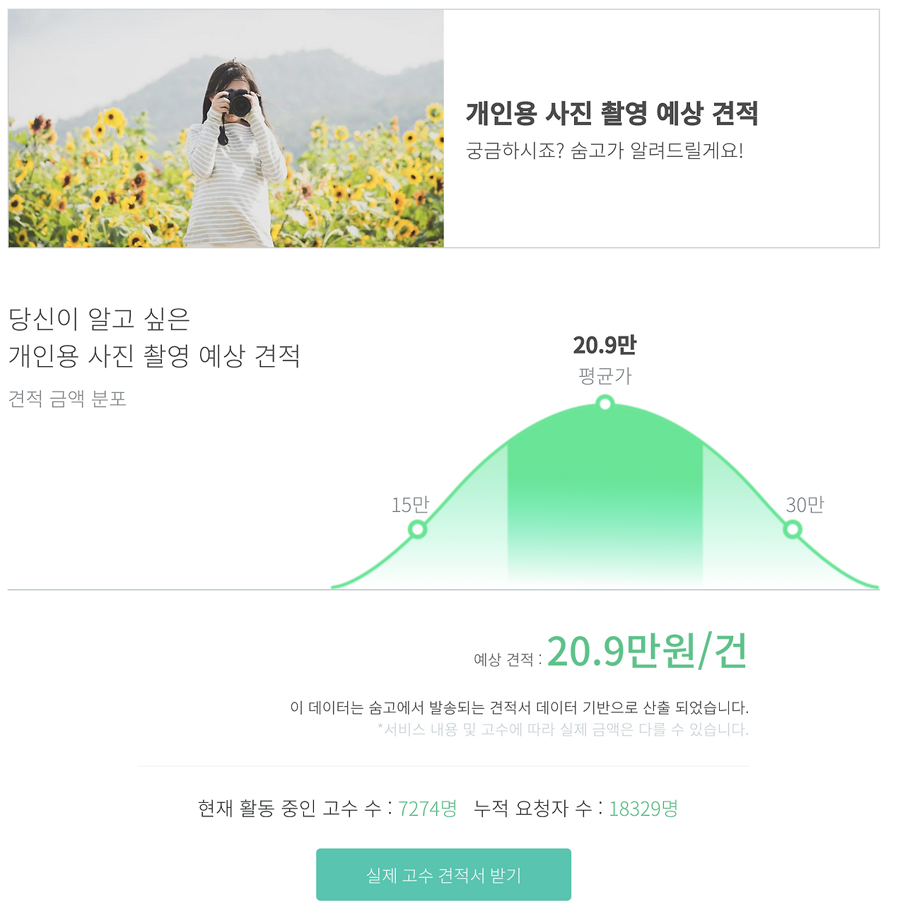 Screen Shot 2020-08-07 at 8.38.59 PM.png