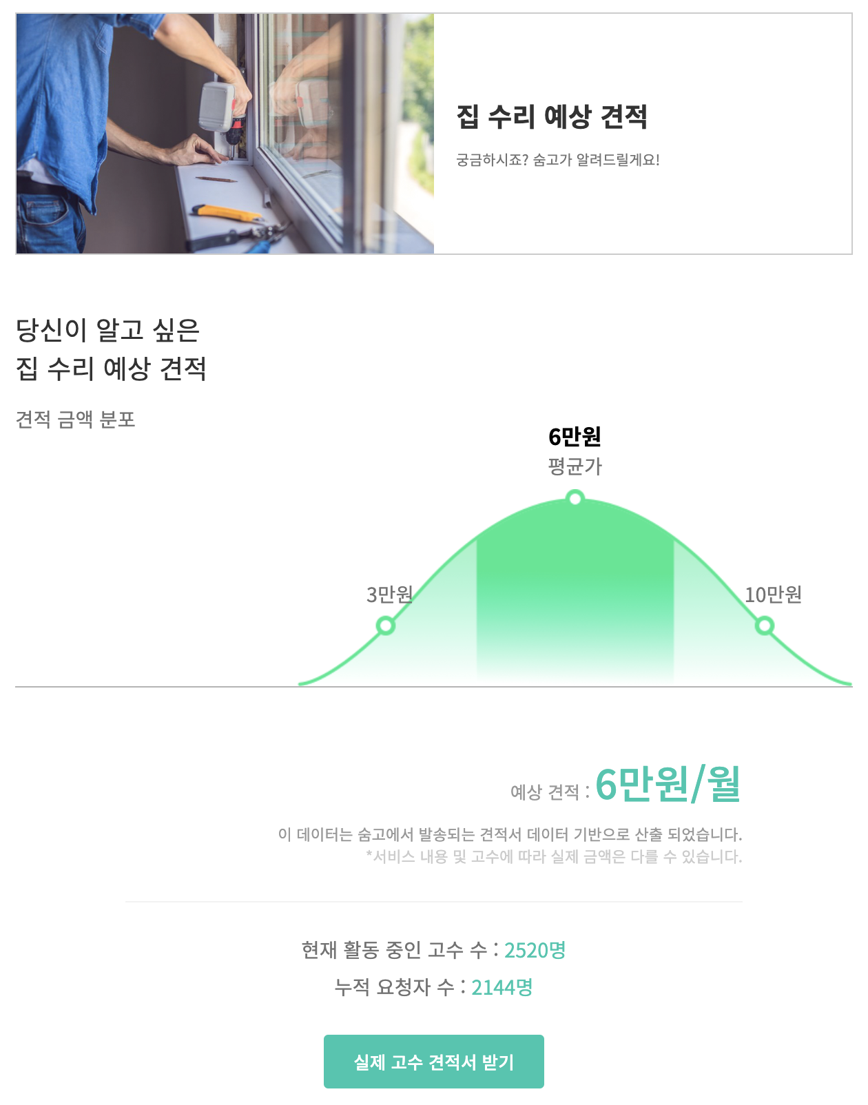 Screen Shot 2020-09-23 at 9.00.21 PM.png