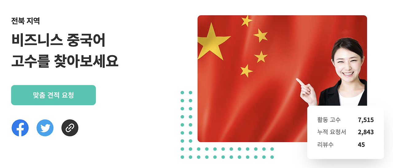 Screen Shot 2020-09-11 at 8.15.38 PM.png