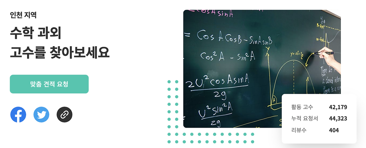 Screen Shot 2020-08-27 at 5.20.55 PM.png