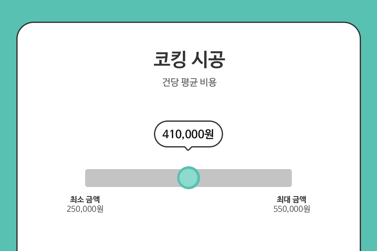 블로그 이미지 템플릿_prices.png