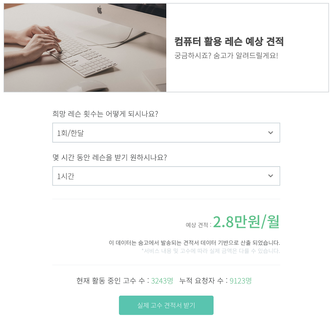 Screen Shot 2020-08-26 at 6.05.17 PM.png