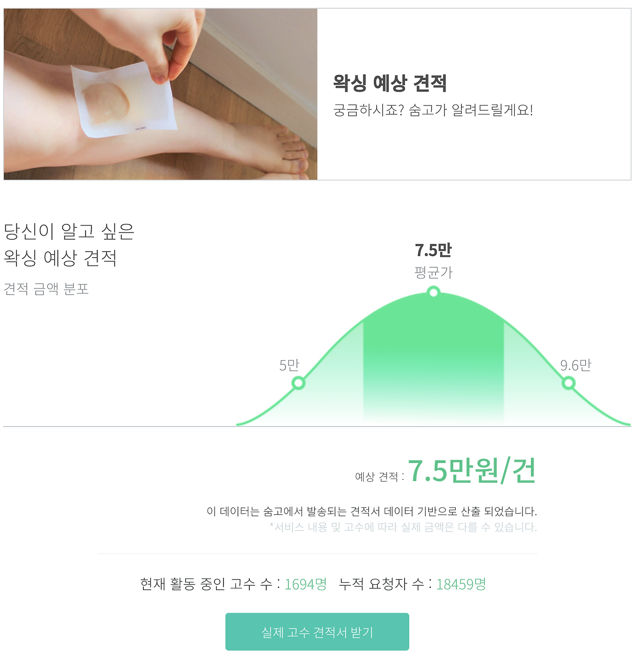 Screen Shot 2020-08-07 at 9.16.24 PM.png