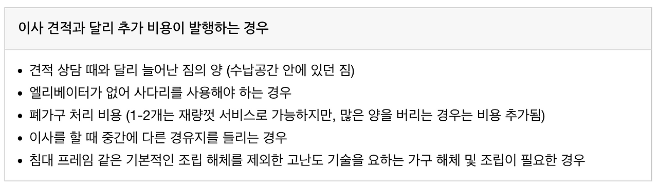 스크린샷 2023-10-12 오후 12.35.25.png