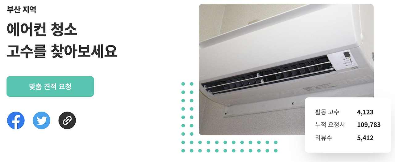 Screen Shot 2020-08-31 at 12.32.40 AM.png