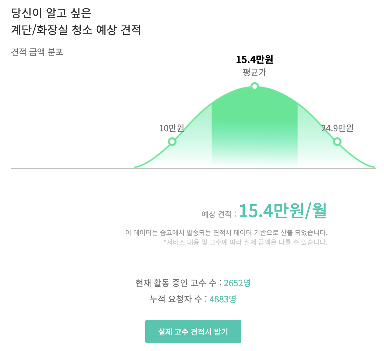 Screen Shot 2020-10-29 at 5.33.04 PM.png