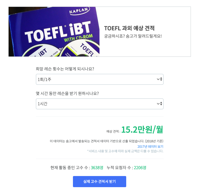 스크린샷 2019-03-12 오전 11.06.33.png