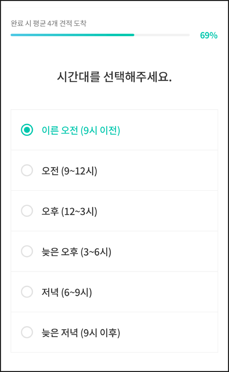용달화물_3.png