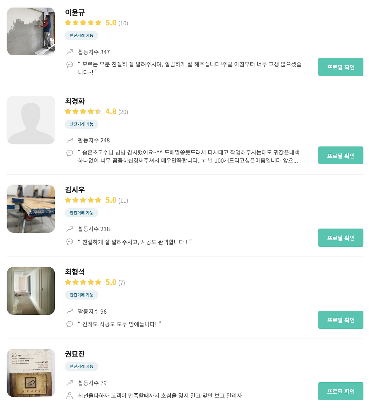 Screen Shot 2020-11-20 at 7.22.05 PM.png