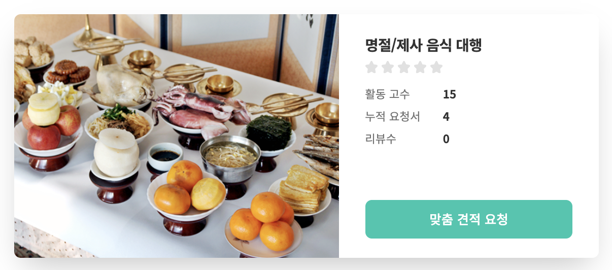 Screen Shot 2020-09-16 at 2.35.26 PM.png