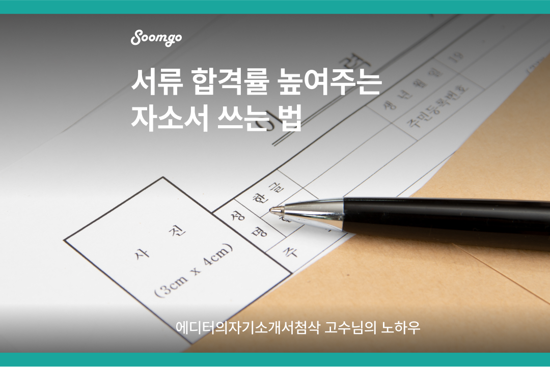 썸네일_정보형콘텐츠_4_3 (3).png