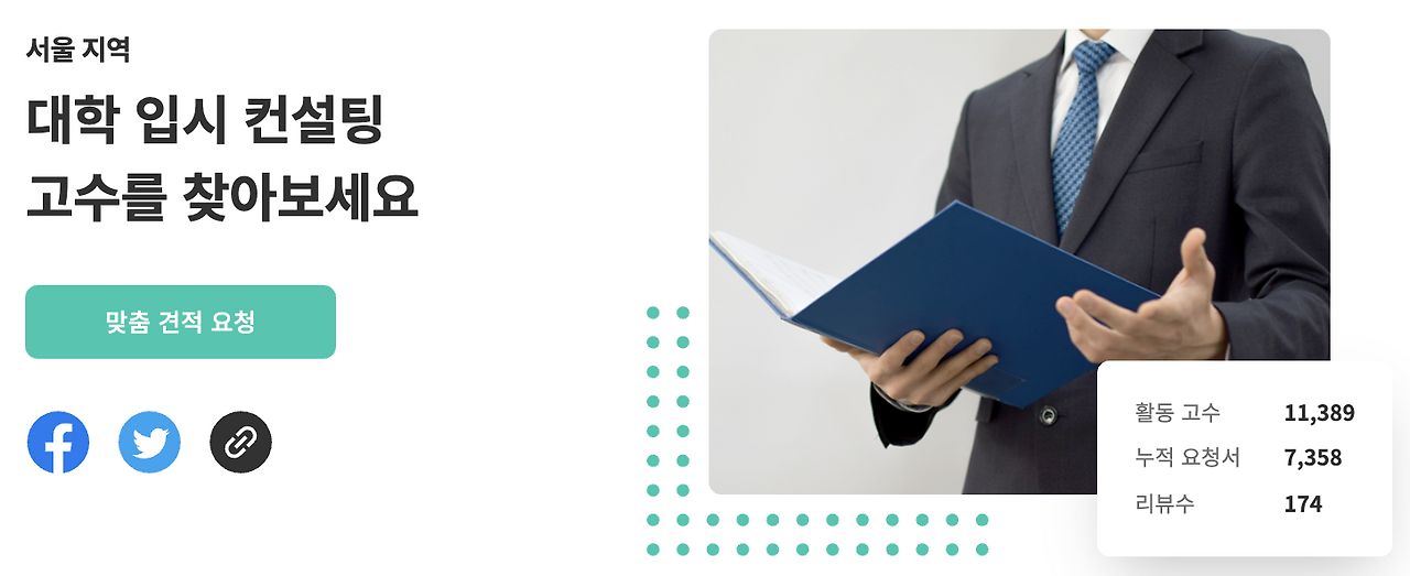 Screen Shot 2020-11-09 at 11.56.48 AM.png