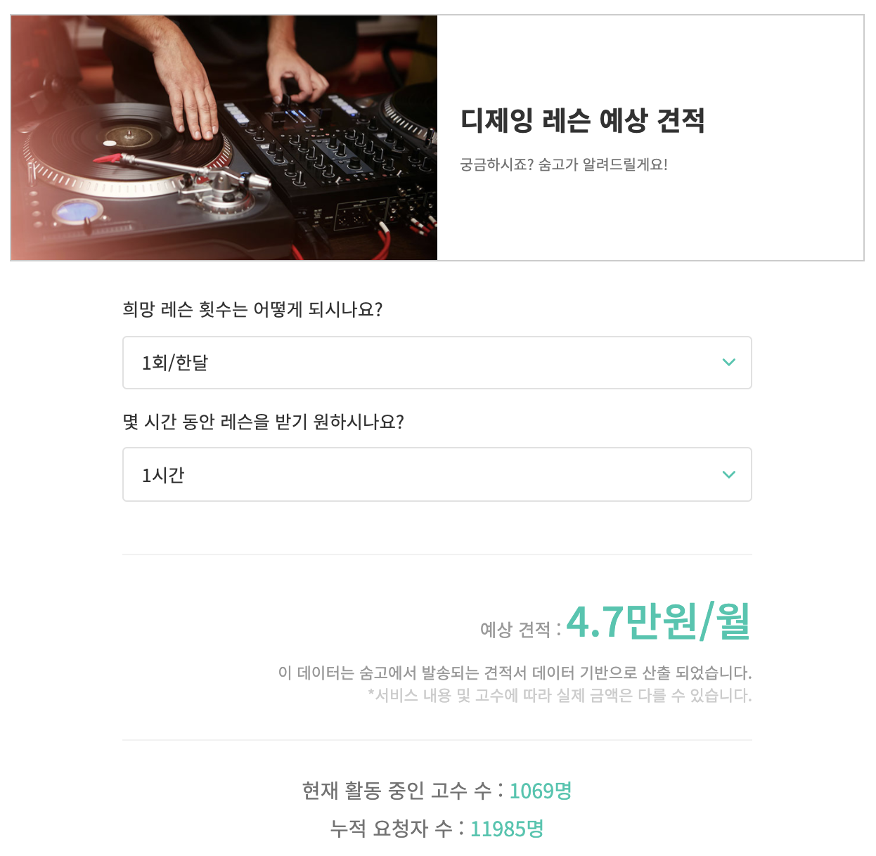 Screen Shot 2020-12-23 at 4.33.31 PM.png