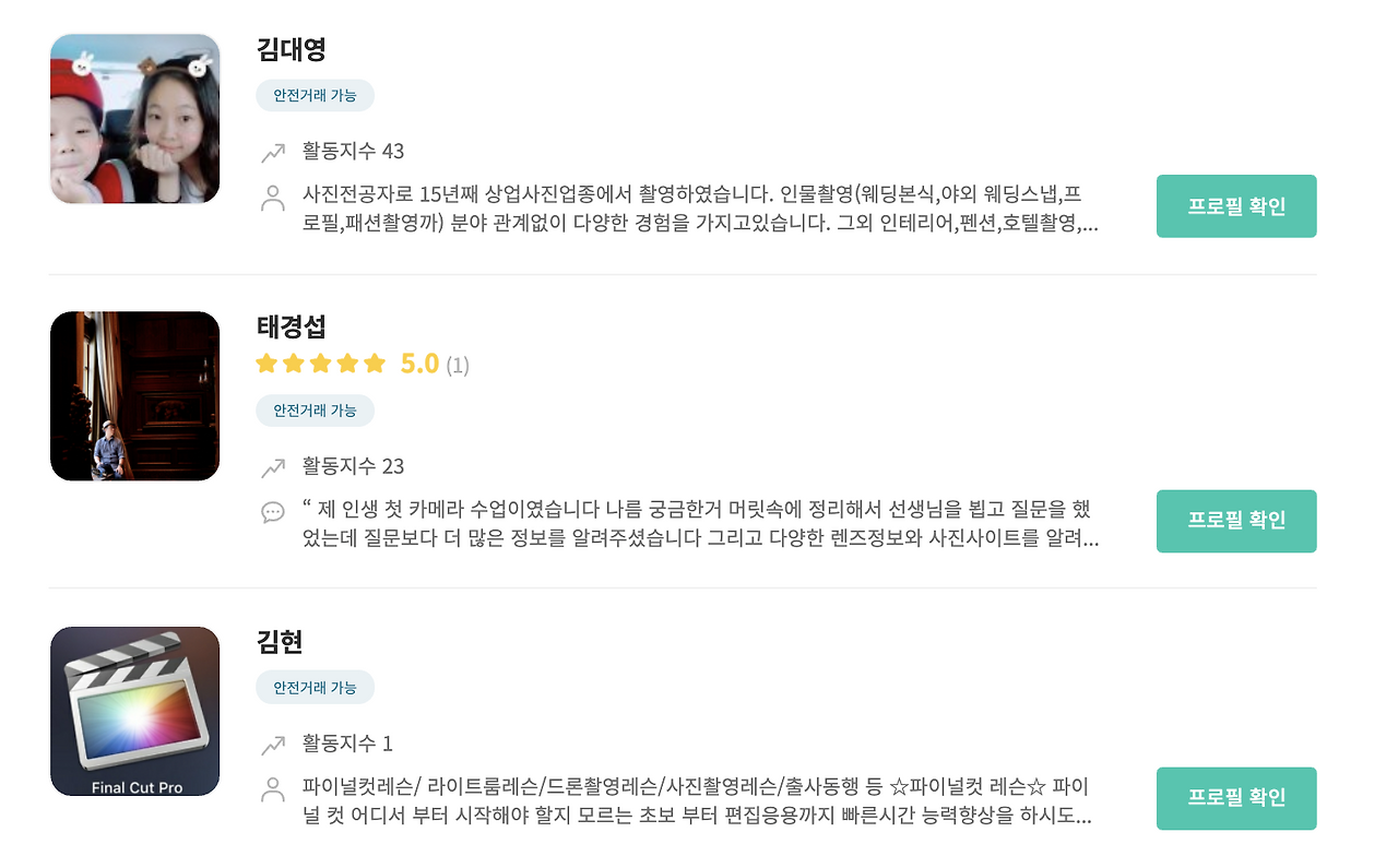 Screen Shot 2020-11-12 at 10.45.07 AM.png