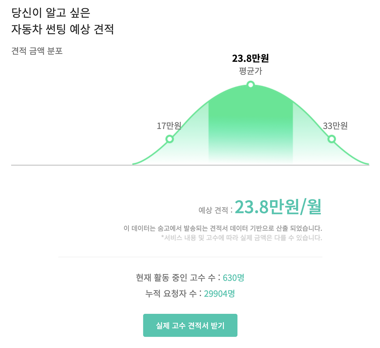 Screen Shot 2020-10-29 at 5.18.16 PM.png