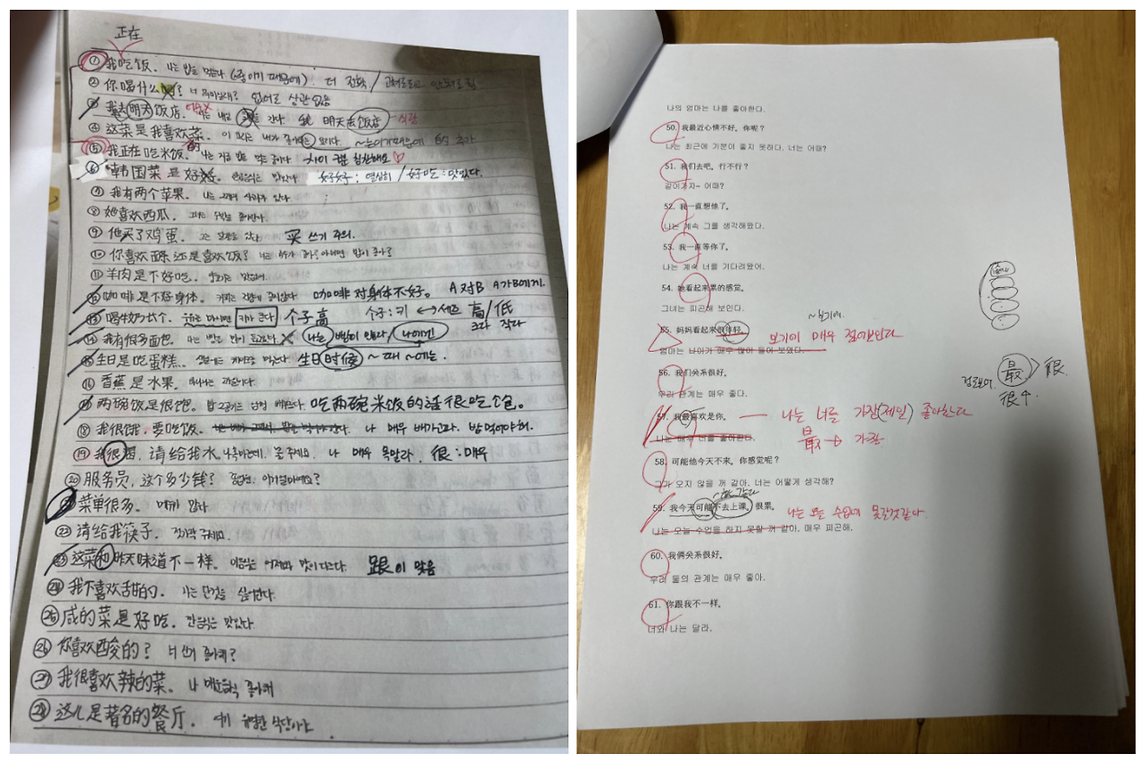 스크린샷 2021-11-19 오후 5.21.43.png