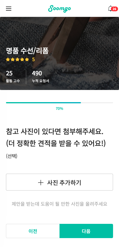 Screen Shot 2020-07-23 at 7.27.56 PM.png