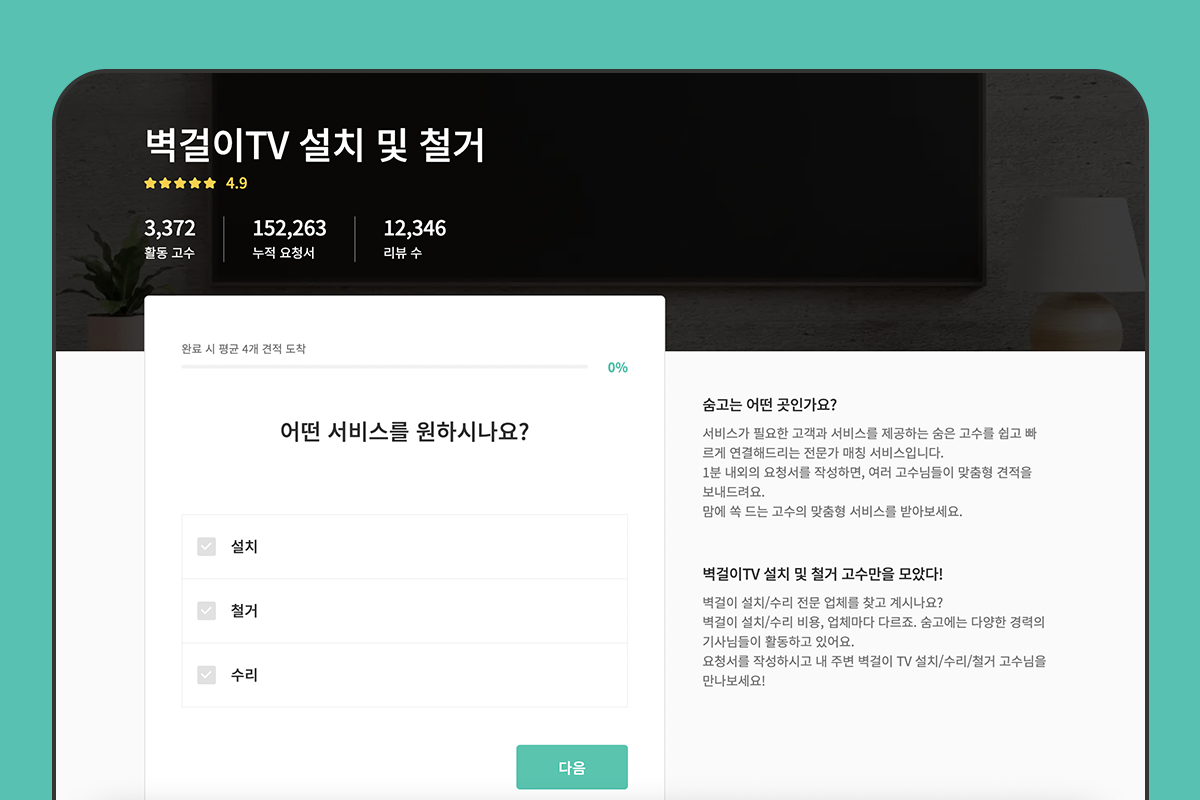 블로그 이미지 템플릿_hire.png