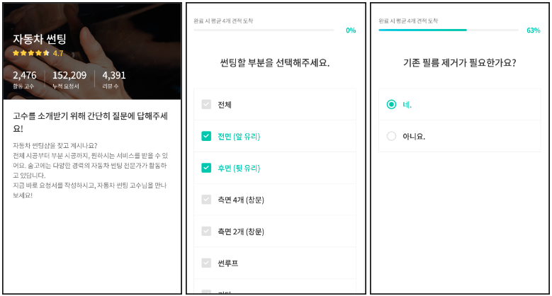 스크린샷 2022-11-14 오후 3.40.15.png