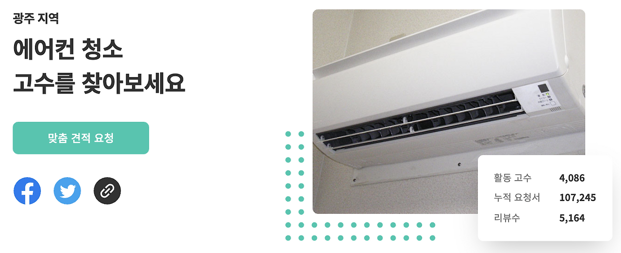 Screen Shot 2020-08-21 at 7.09.24 PM.png