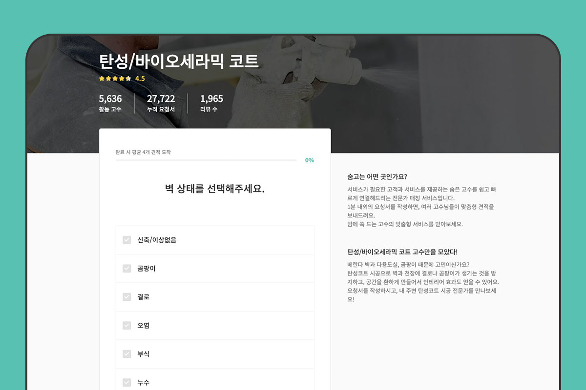 블로그 이미지 템플릿_hire, 복사.png