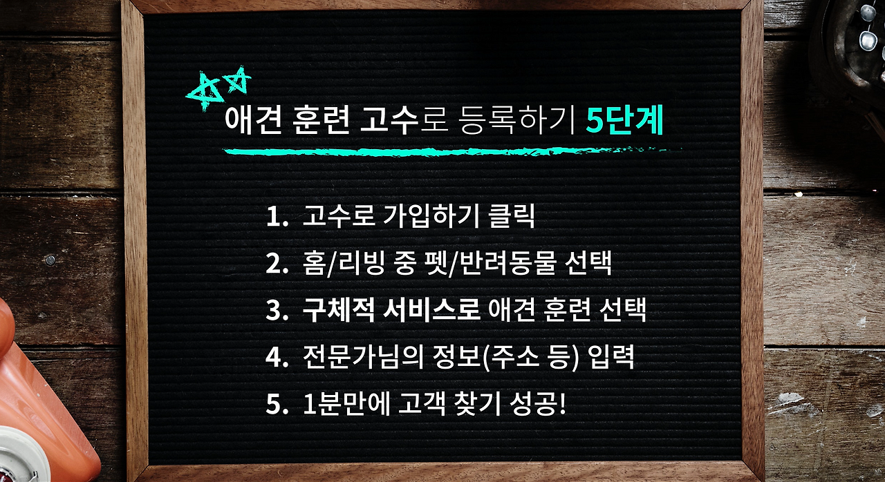 5단계_이미지.png