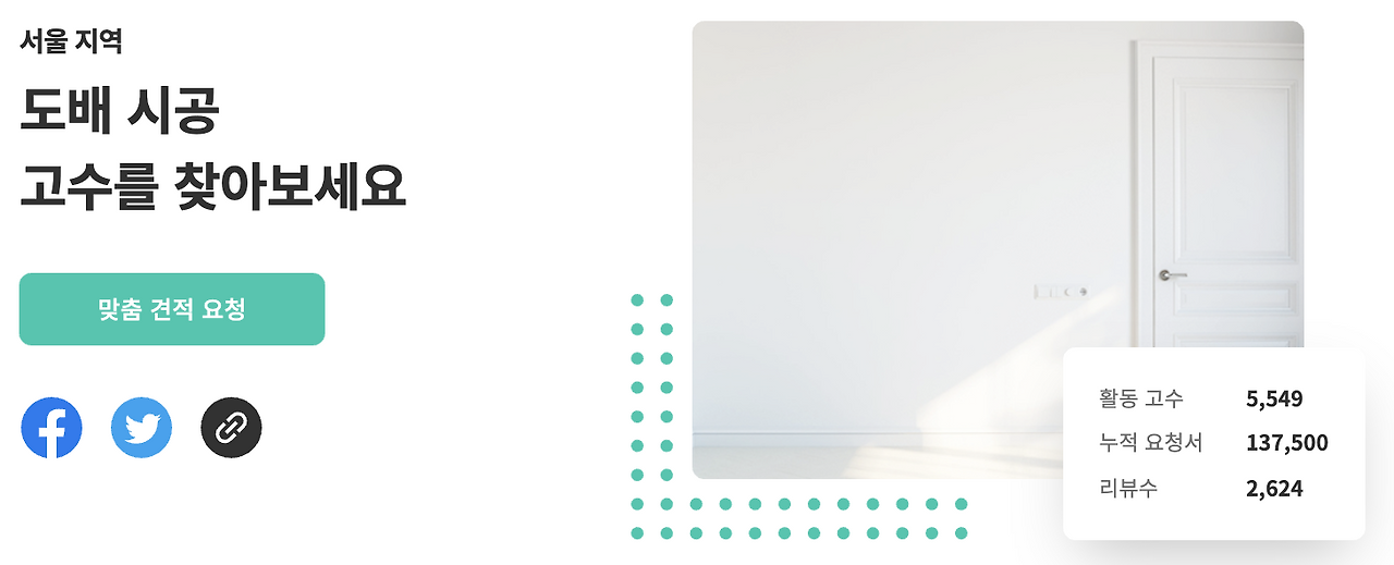 Screen Shot 2020-09-10 at 8.37.10 PM.png