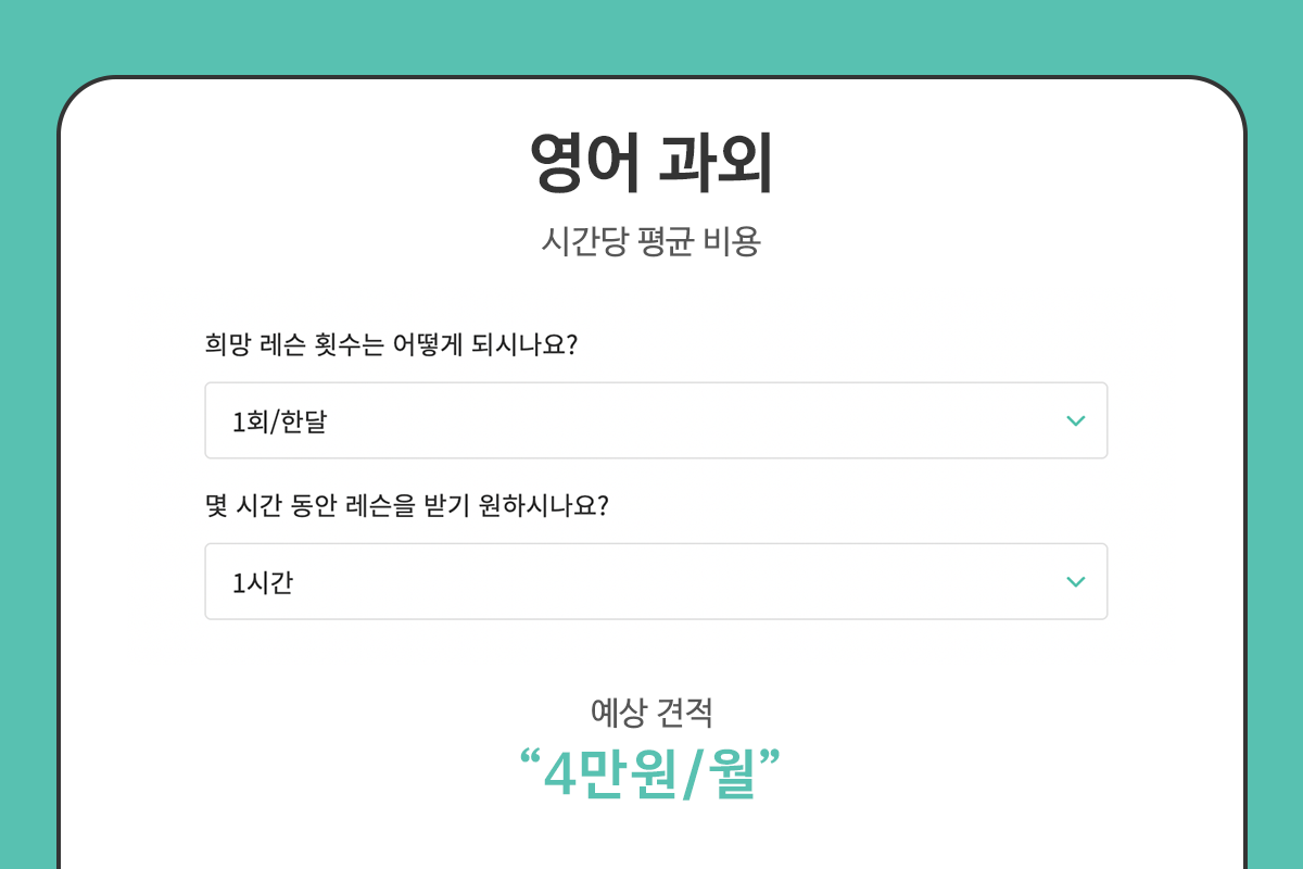 블로그 이미지 템플릿_prices.png