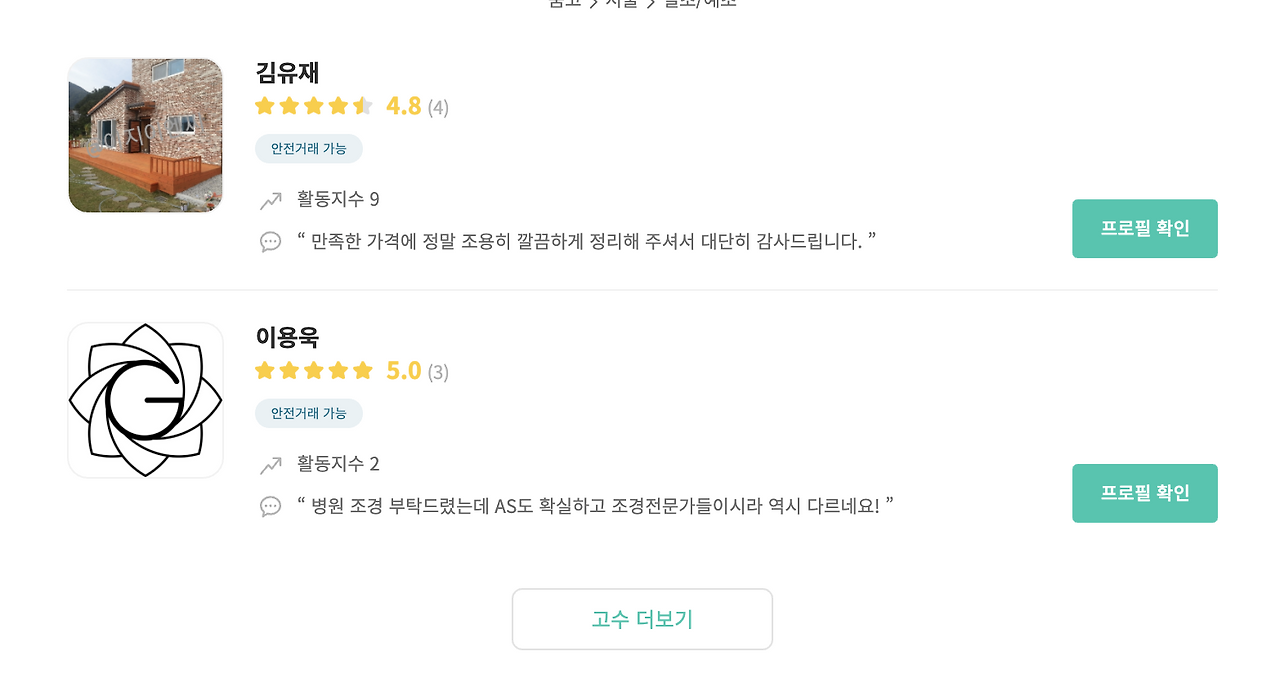 Screen Shot 2020-09-16 at 2.22.20 PM.png