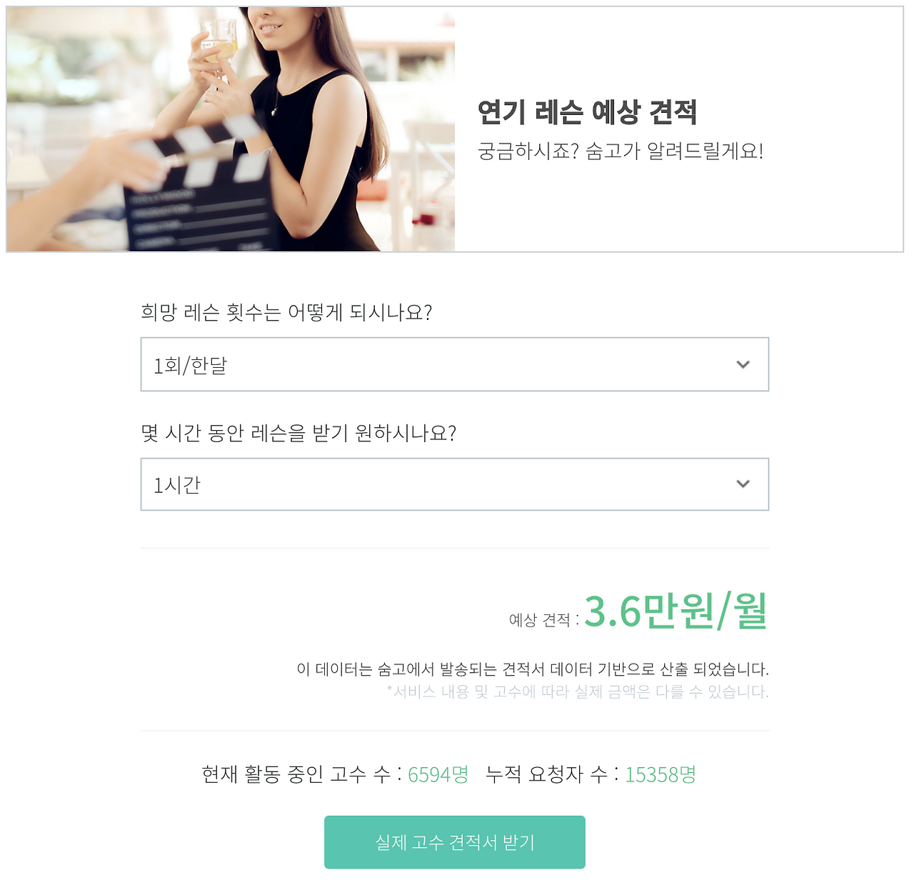 Screen Shot 2020-09-03 at 12.52.43 PM.png