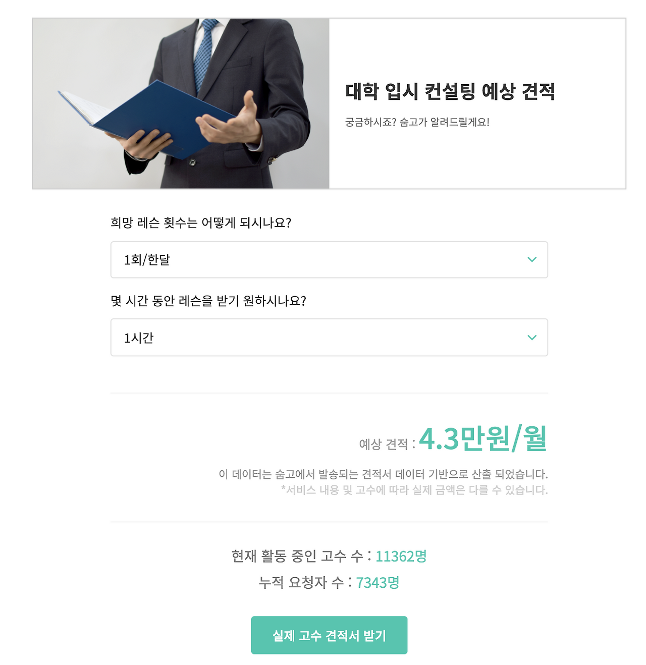 Screen Shot 2020-11-06 at 12.27.50 PM.png