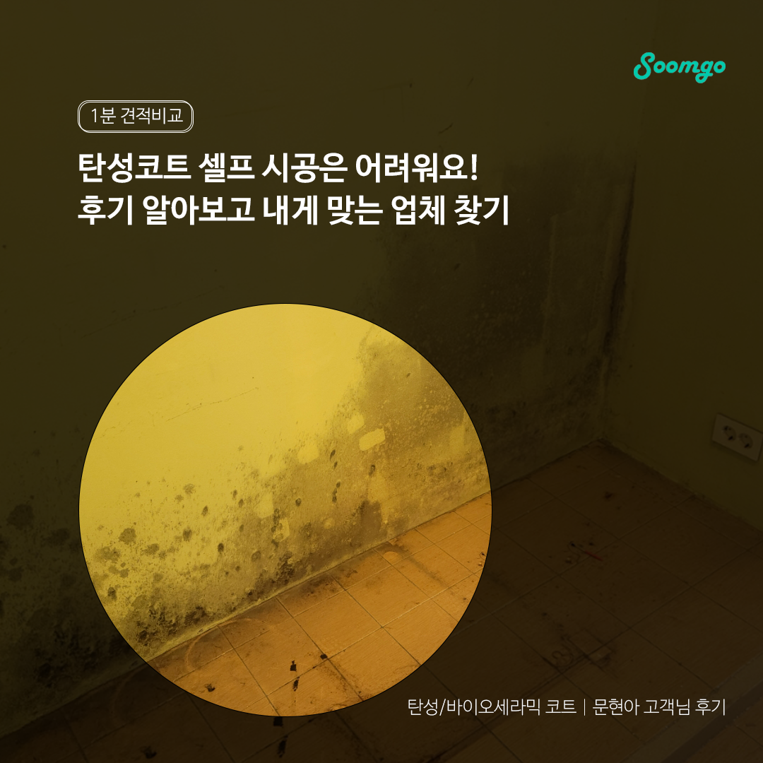 블로그 이미지 템플릿_title 복사.png