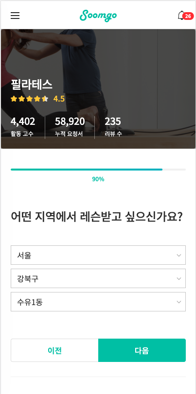 Screen Shot 2020-07-23 at 7.46.29 PM.png