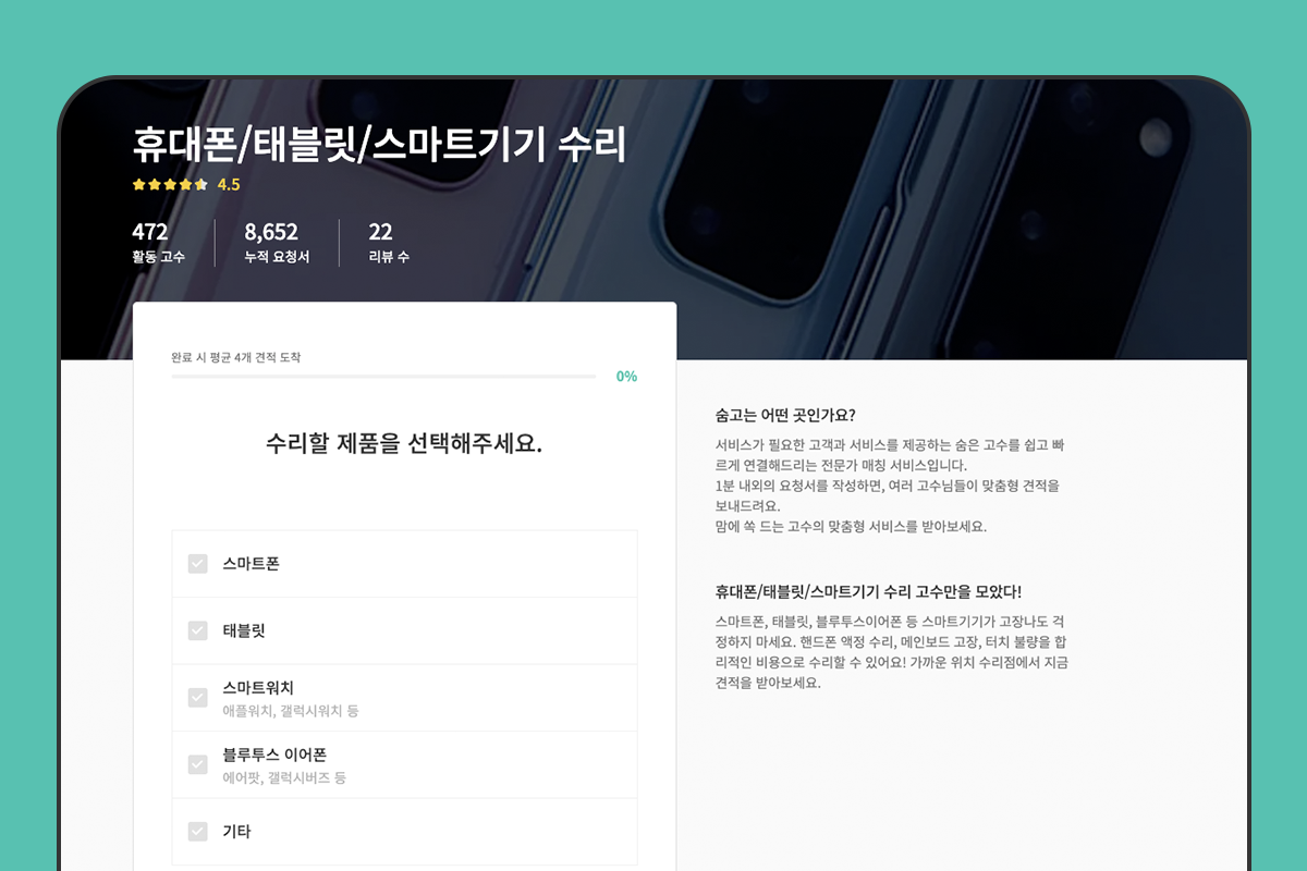 블로그 이미지 템플릿_hire,prices 복사2.png