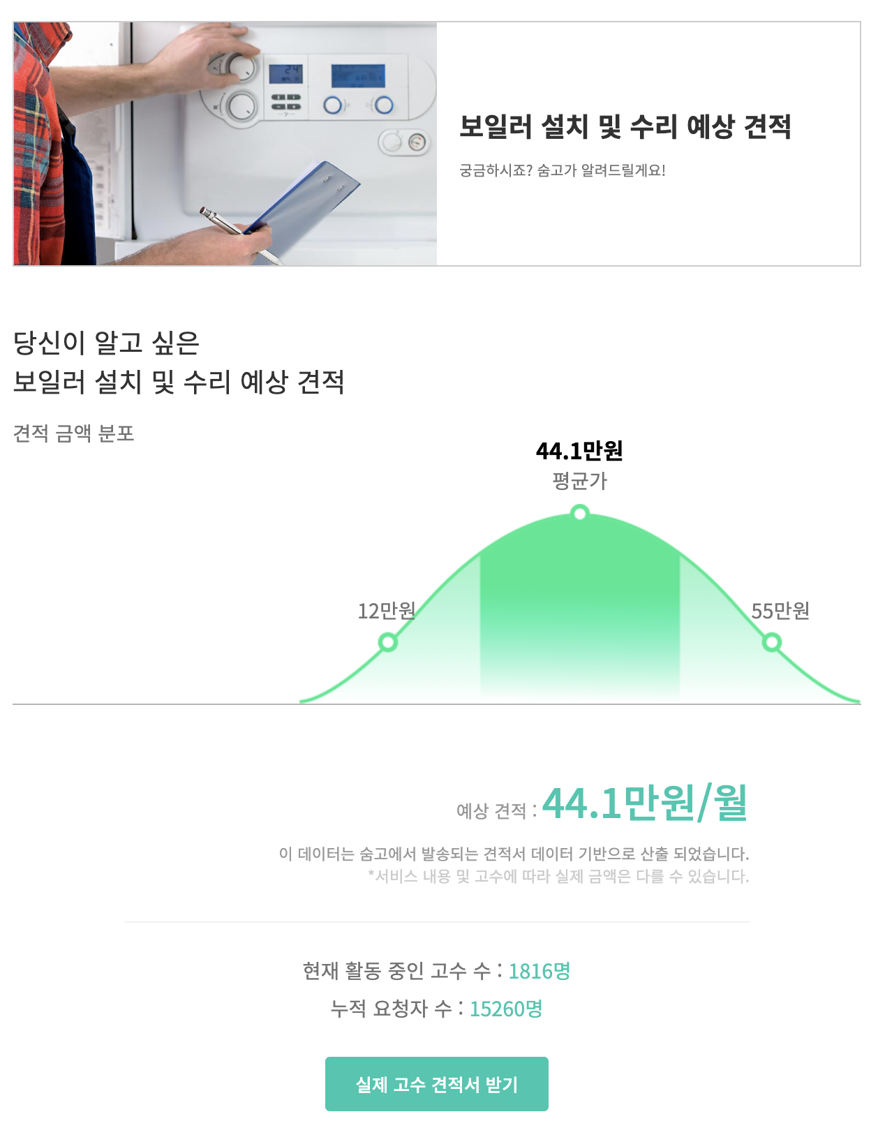 Screen Shot 2020-10-16 at 3.12.19 PM.png