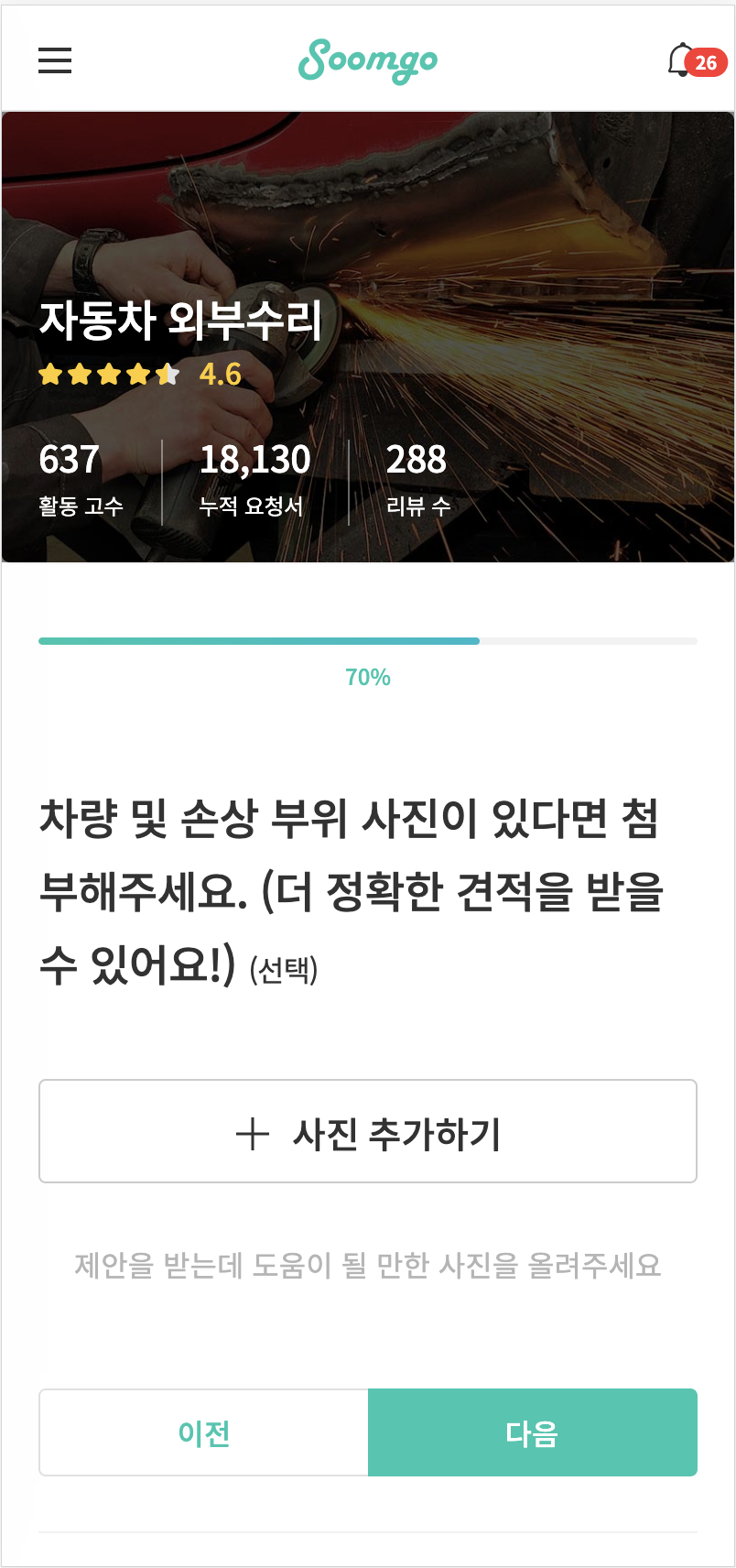 Screen Shot 2020-07-23 at 10.43.53 AM.png