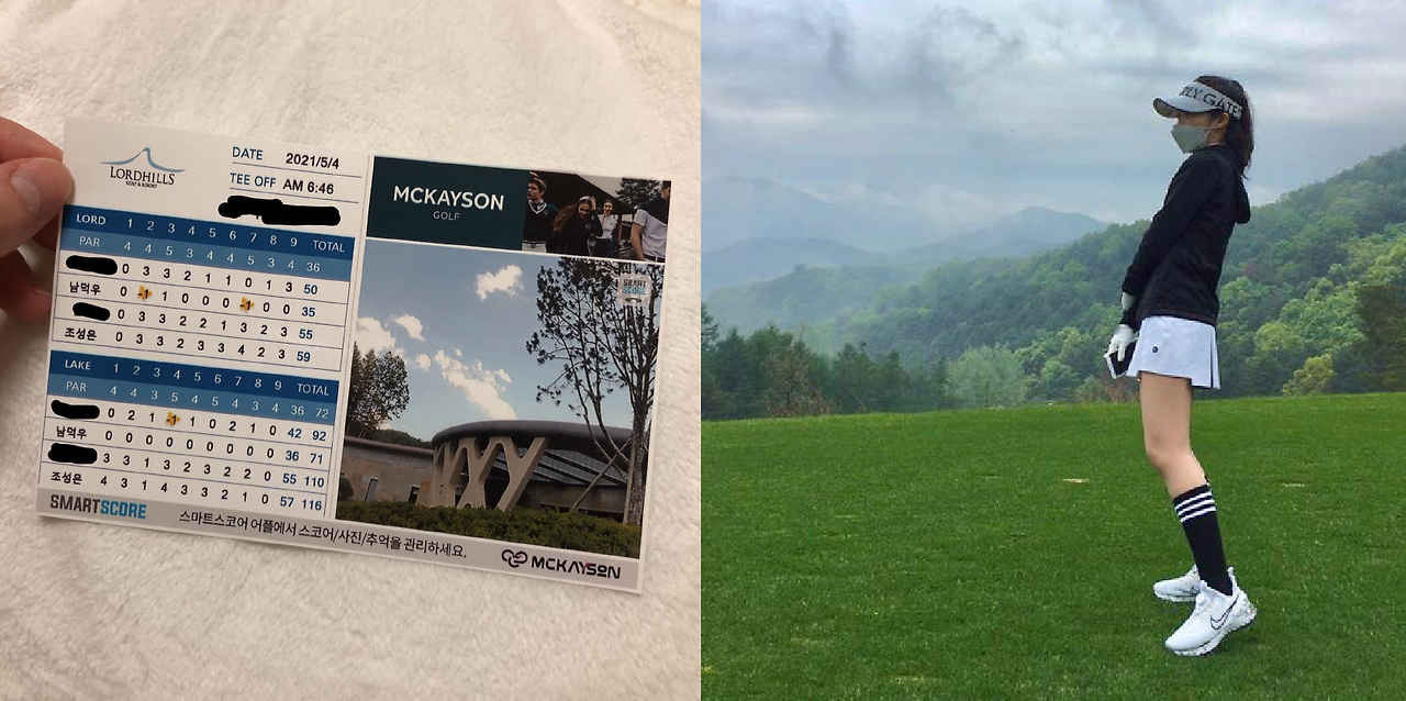 골프레슨_후기3.png
