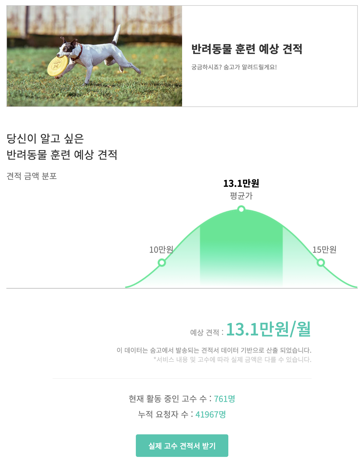 Screen Shot 2020-10-08 at 6.03.26 PM.png