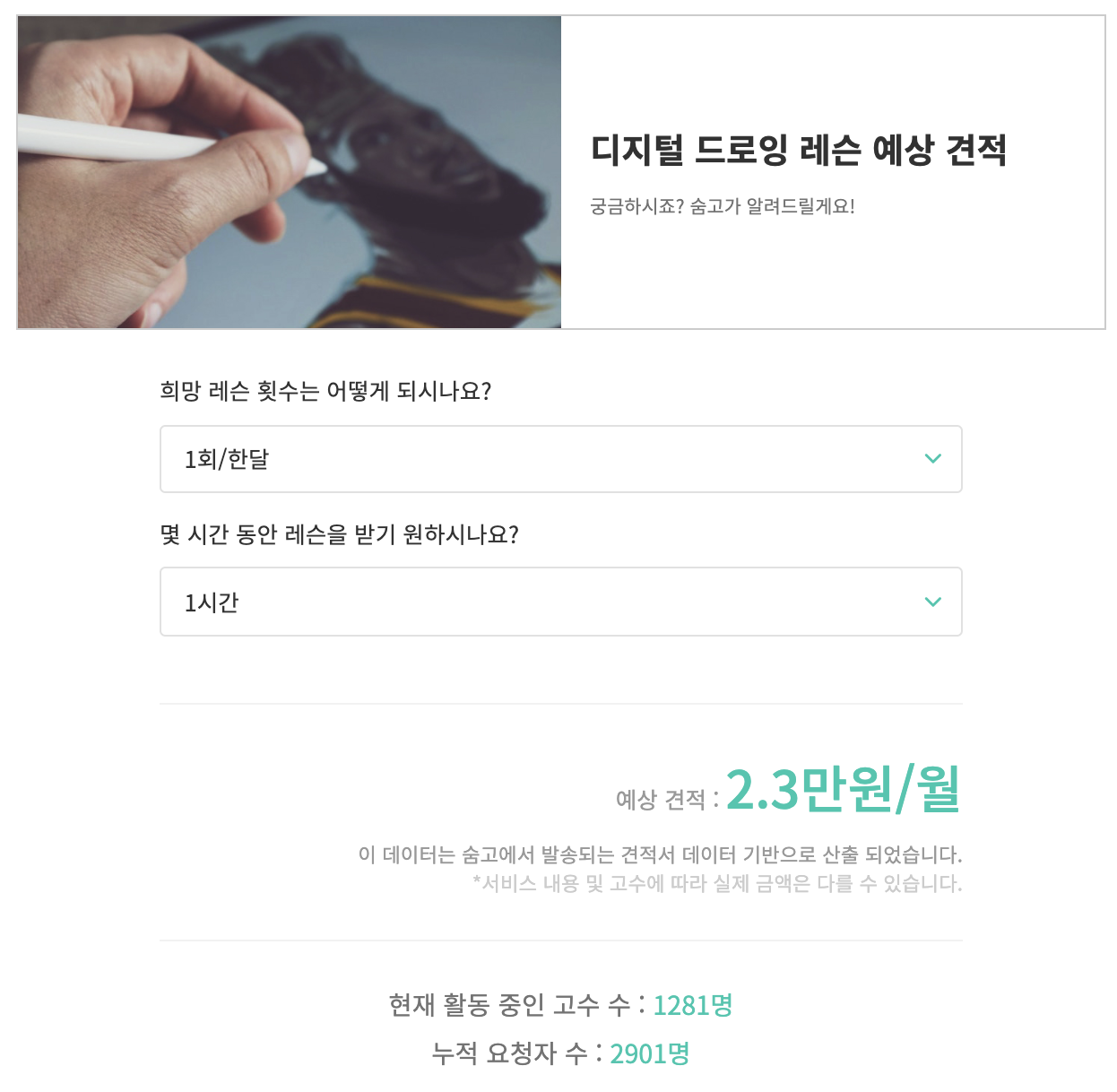 Screen Shot 2020-11-20 at 3.22.34 PM.png