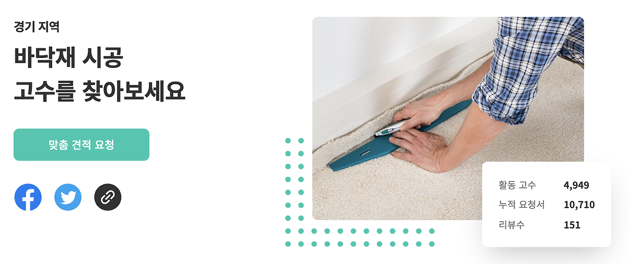 Screen Shot 2020-11-20 at 7.14.41 PM.png