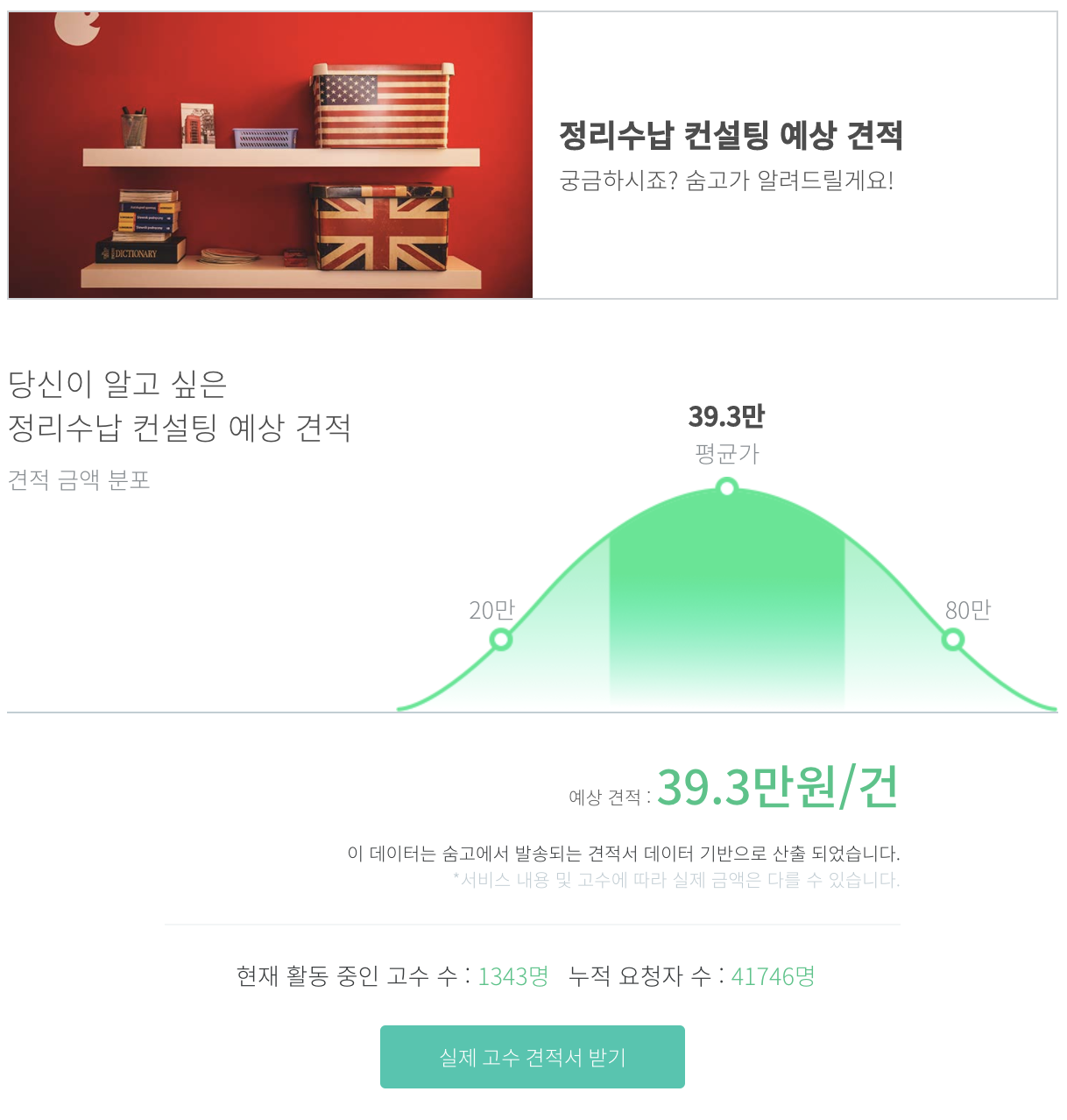 Screen Shot 2020-07-28 at 6.45.06 PM.png