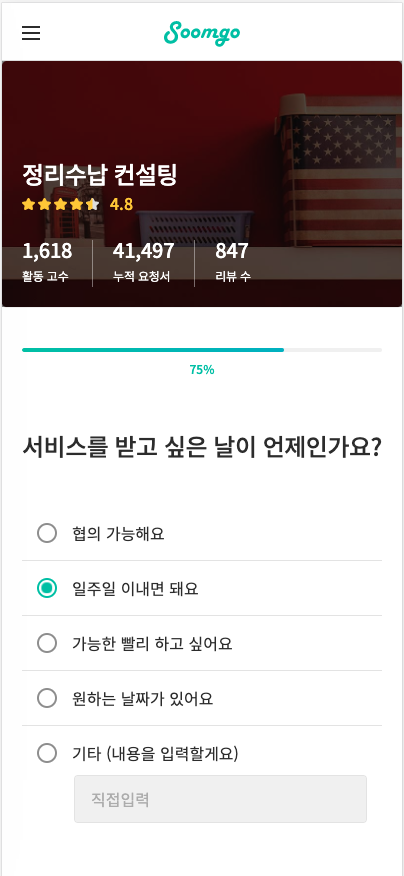 Screen Shot 2020-07-28 at 6.58.06 PM.png