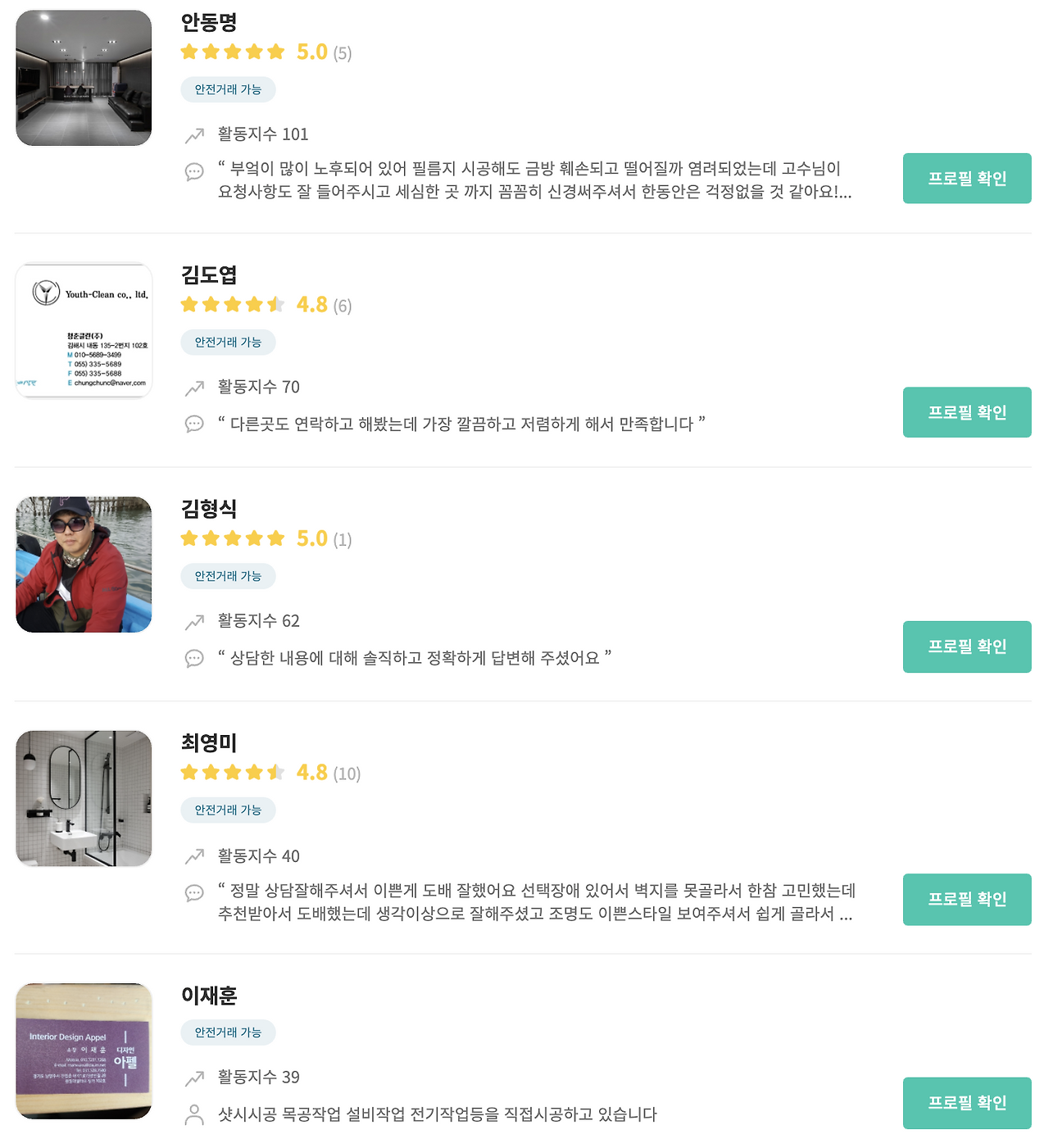 Screen Shot 2020-09-23 at 10.50.12 PM.png