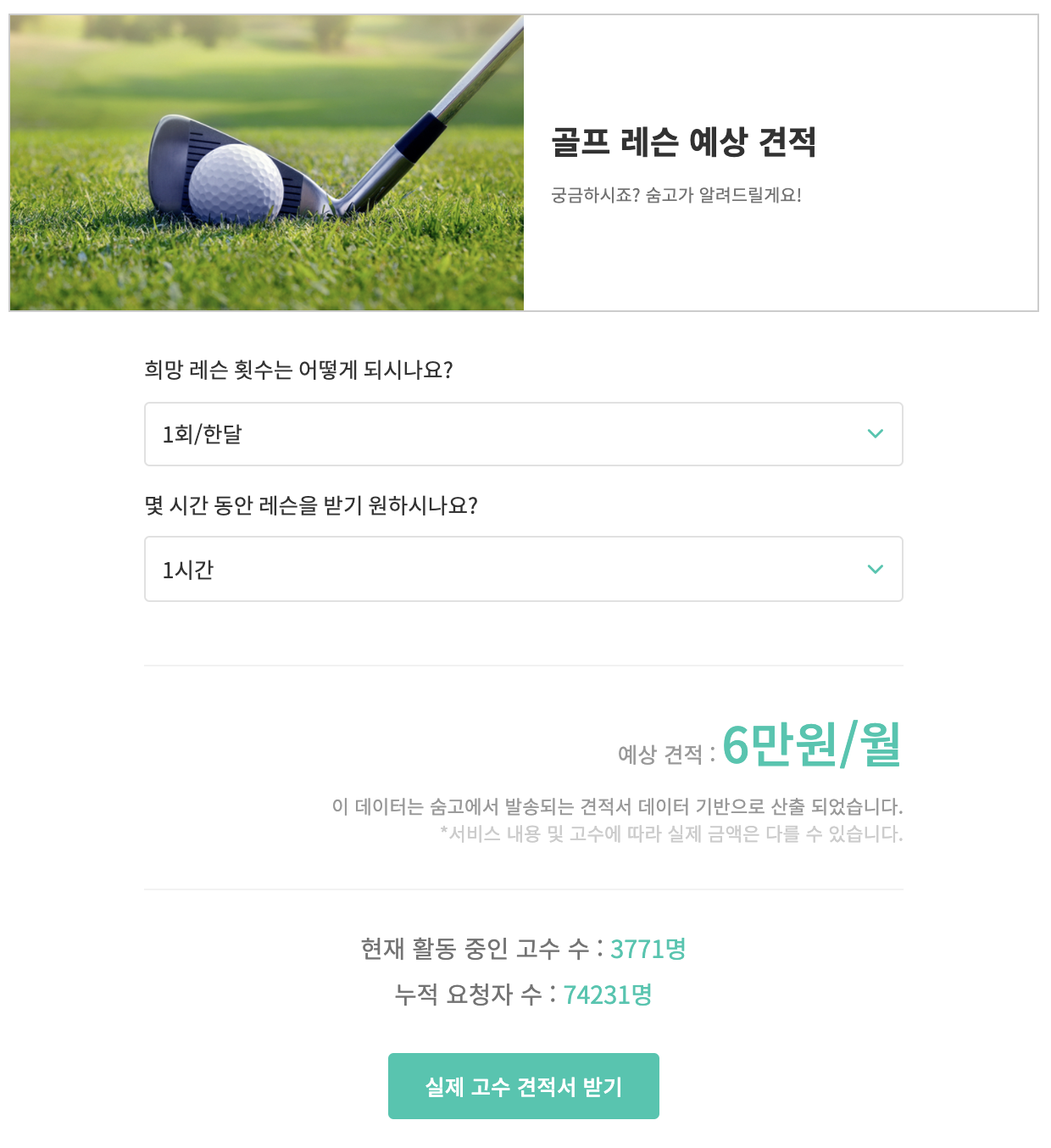 Screen Shot 2020-09-23 at 8.56.20 PM.png