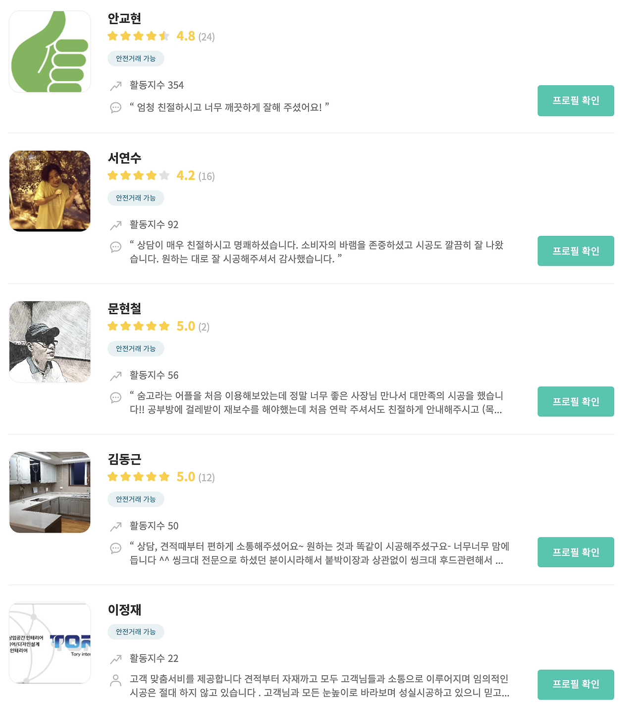 Screen Shot 2020-10-29 at 7.40.37 PM.png