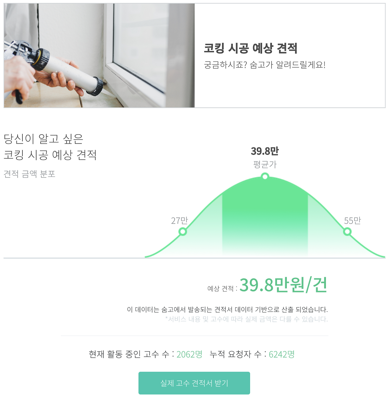 Screen Shot 2020-08-15 at 12.19.07 PM.png