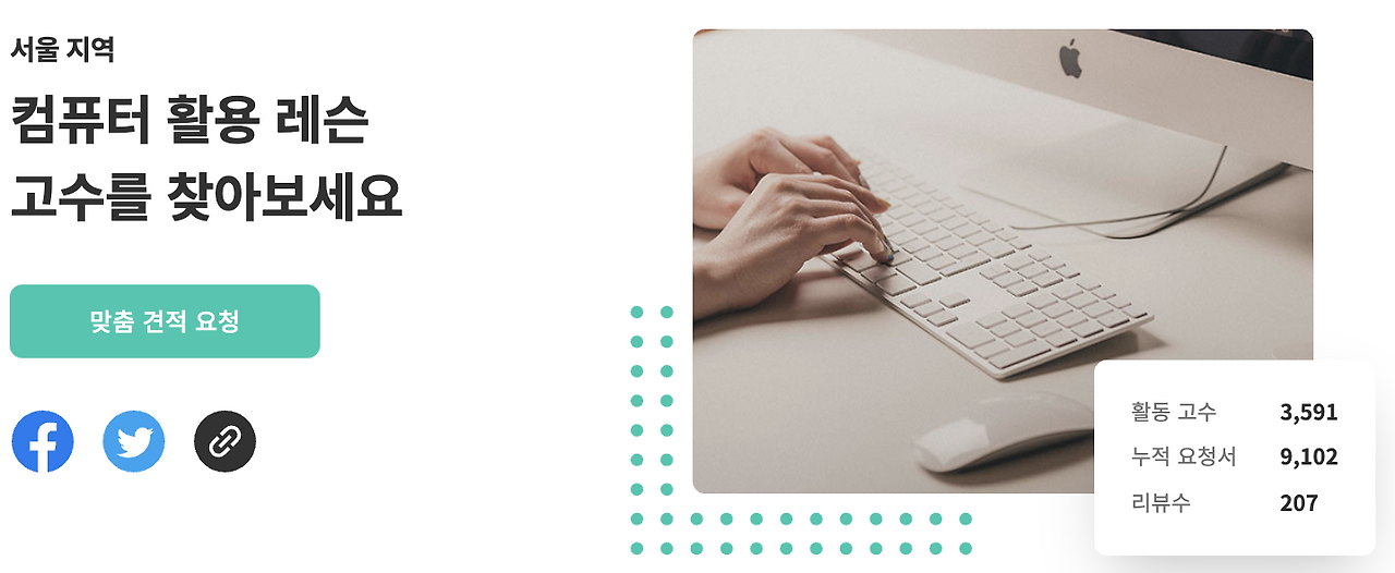 Screen Shot 2020-08-27 at 6.04.55 PM.png